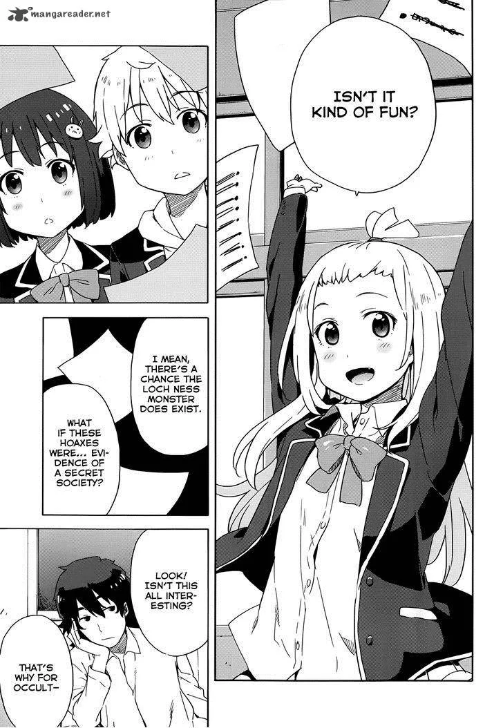 Kono Bijutsubu ni wa Mondai ga Aru! Chapter 5 page 19