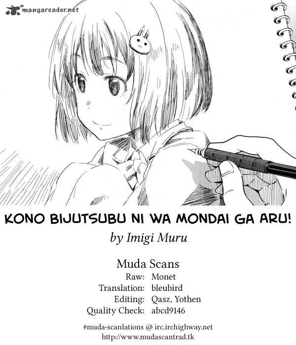 Kono Bijutsubu ni wa Mondai ga Aru! Chapter 5 page 23