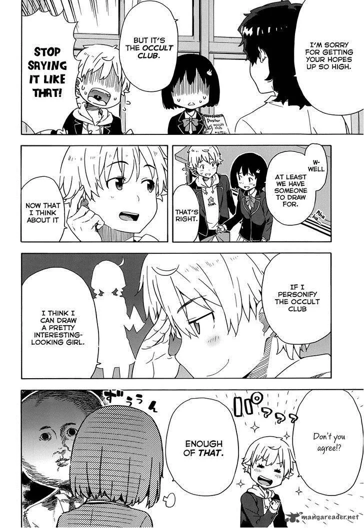 Kono Bijutsubu ni wa Mondai ga Aru! Chapter 5 page 6