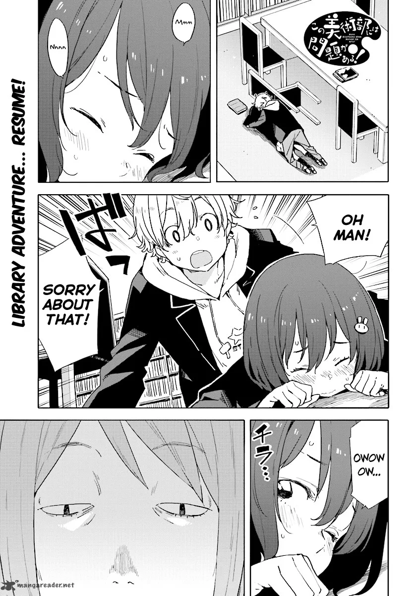 Kono Bijutsubu ni wa Mondai ga Aru! Chapter 51 page 1