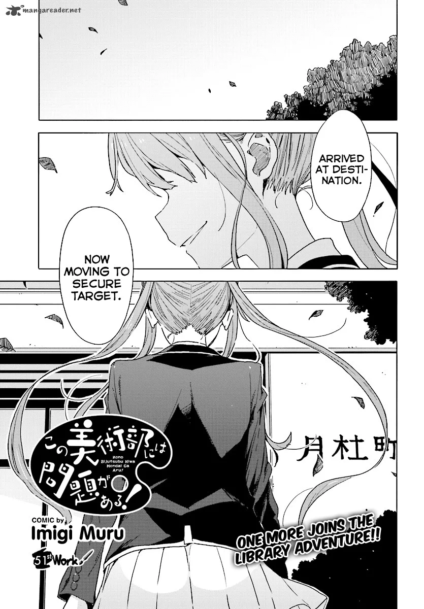 Kono Bijutsubu ni wa Mondai ga Aru! Chapter 51 page 3