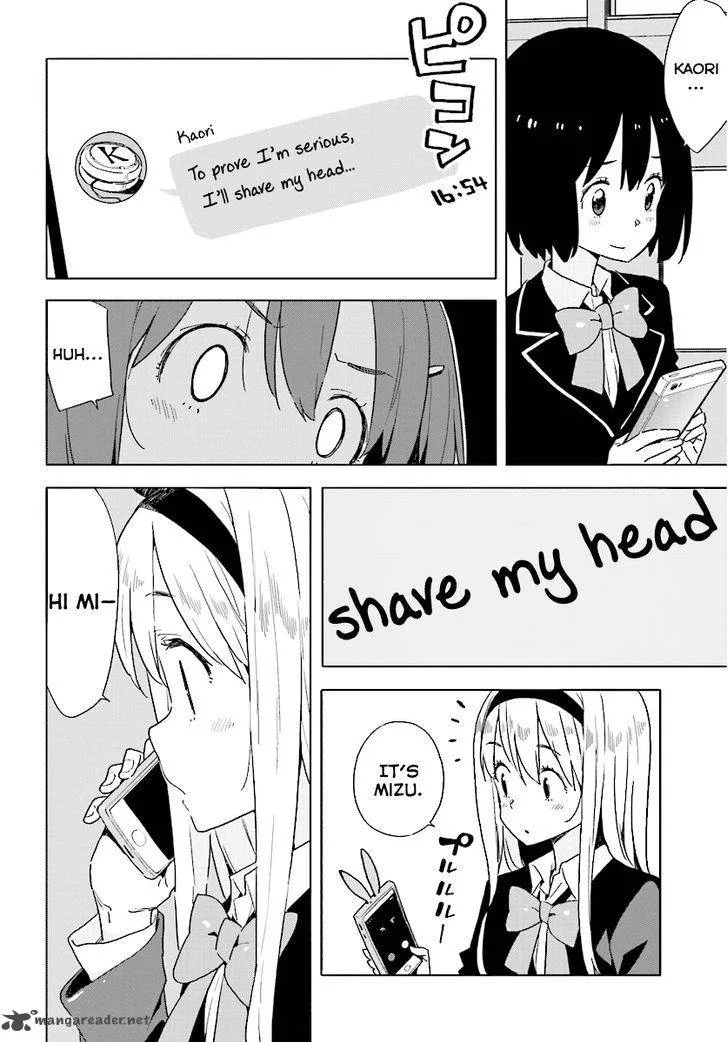 Kono Bijutsubu ni wa Mondai ga Aru! Chapter 52 page 18