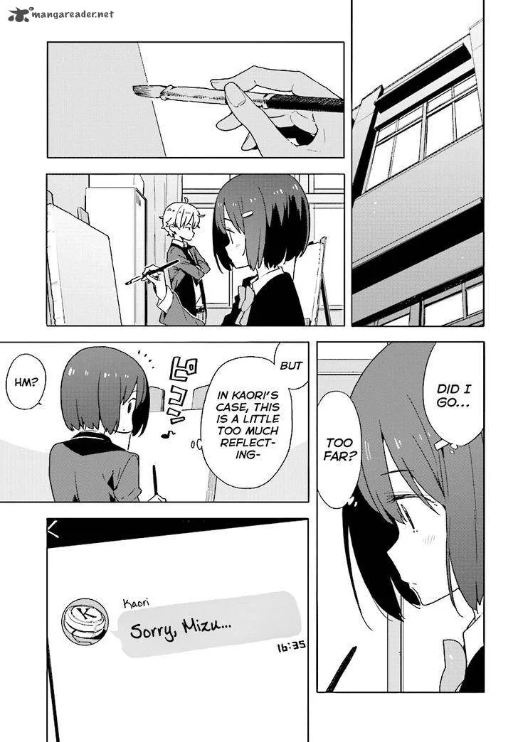 Kono Bijutsubu ni wa Mondai ga Aru! Chapter 52 page 17