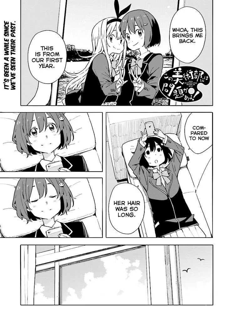 Kono Bijutsubu ni wa Mondai ga Aru! Chapter 53 page 1