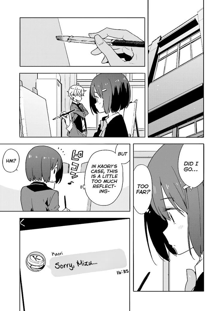 Kono Bijutsubu ni wa Mondai ga Aru! Chapter 53 page 17