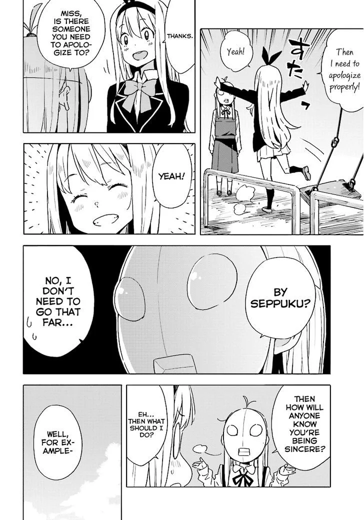 Kono Bijutsubu ni wa Mondai ga Aru! Chapter 53 page 16