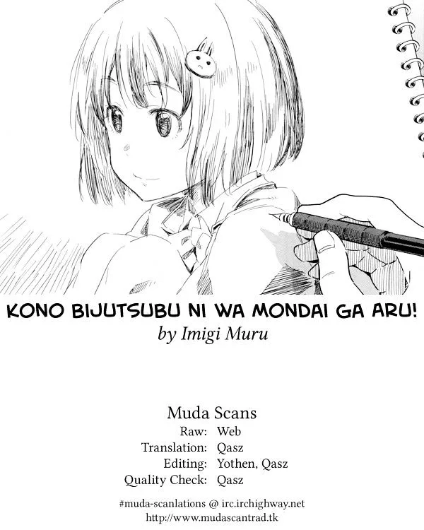 Kono Bijutsubu ni wa Mondai ga Aru! Chapter 54 page 25