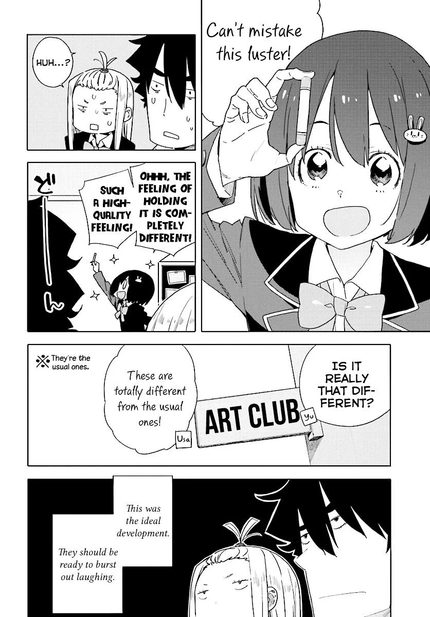 Kono Bijutsubu ni wa Mondai ga Aru! Chapter 54 page 12