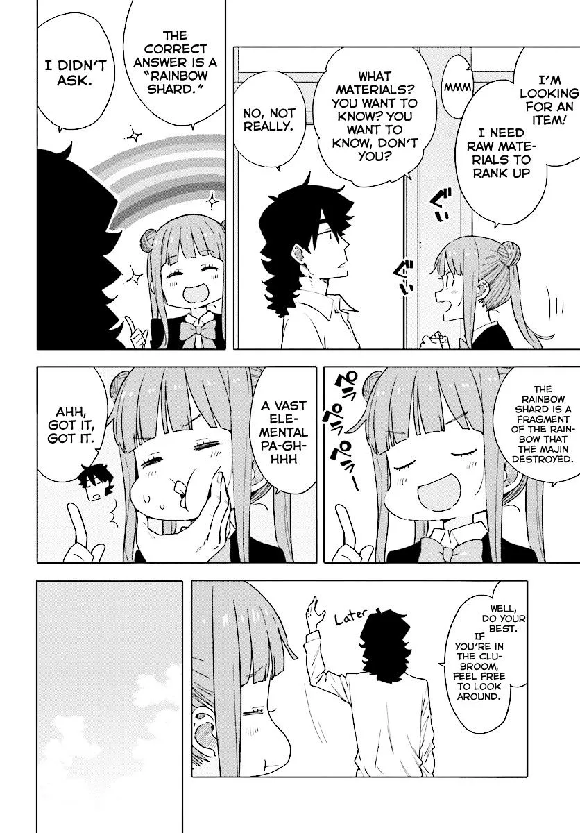Kono Bijutsubu ni wa Mondai ga Aru! Chapter 54 page 2