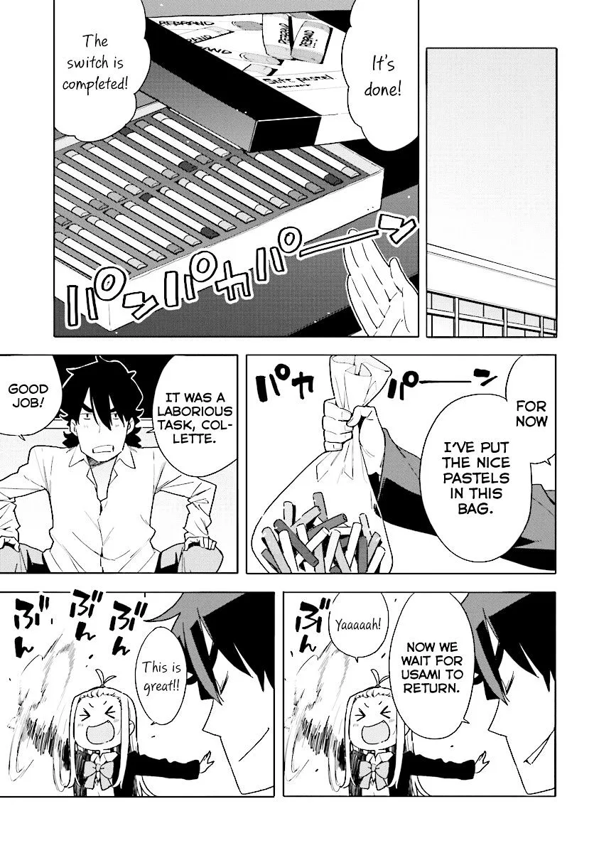 Kono Bijutsubu ni wa Mondai ga Aru! Chapter 54 page 7