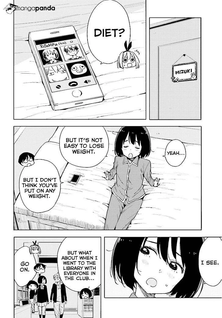 Kono Bijutsubu ni wa Mondai ga Aru! Chapter 55 page 4