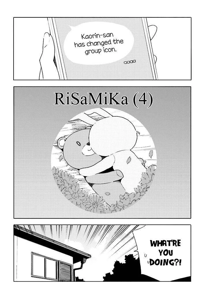 Kono Bijutsubu ni wa Mondai ga Aru! Chapter 55 page 10