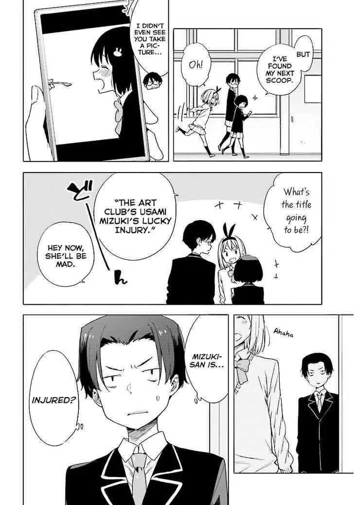 Kono Bijutsubu ni wa Mondai ga Aru! Chapter 56 page 14