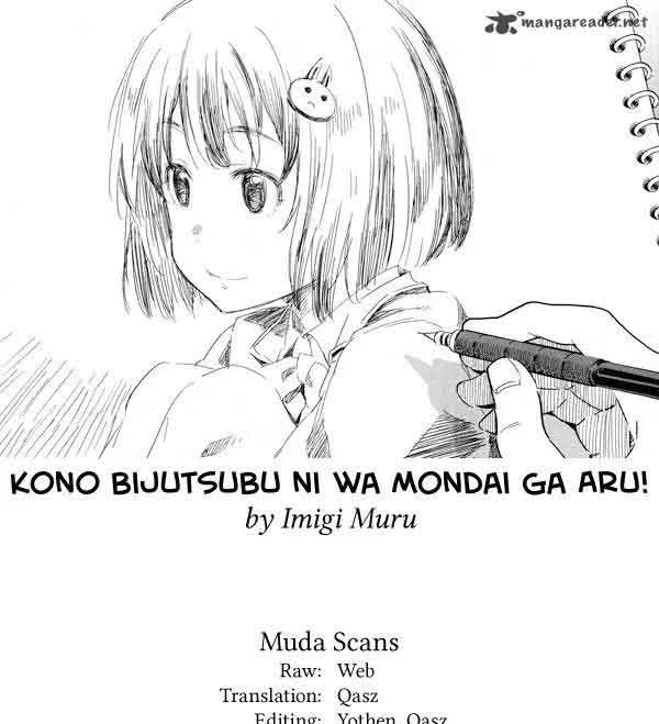 Kono Bijutsubu ni wa Mondai ga Aru! Chapter 56 page 27
