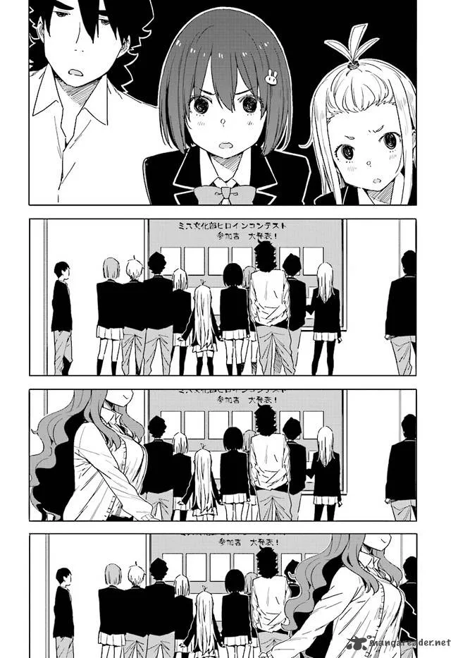 Kono Bijutsubu ni wa Mondai ga Aru! Chapter 57 page 24
