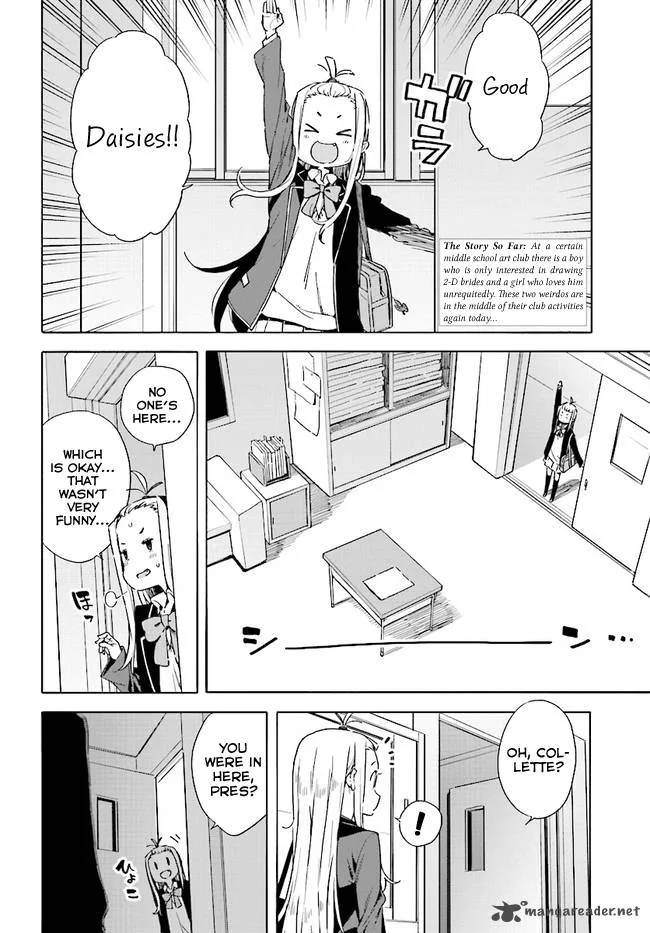 Kono Bijutsubu ni wa Mondai ga Aru! Chapter 57 page 2