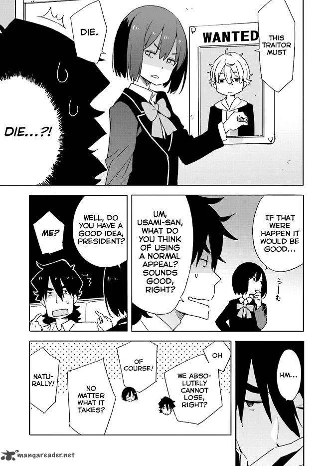 Kono Bijutsubu ni wa Mondai ga Aru! Chapter 58 page 7