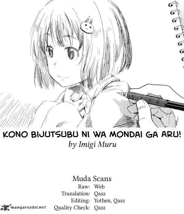 Kono Bijutsubu ni wa Mondai ga Aru! Chapter 58 page 23