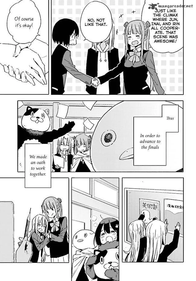 Kono Bijutsubu ni wa Mondai ga Aru! Chapter 59 page 23