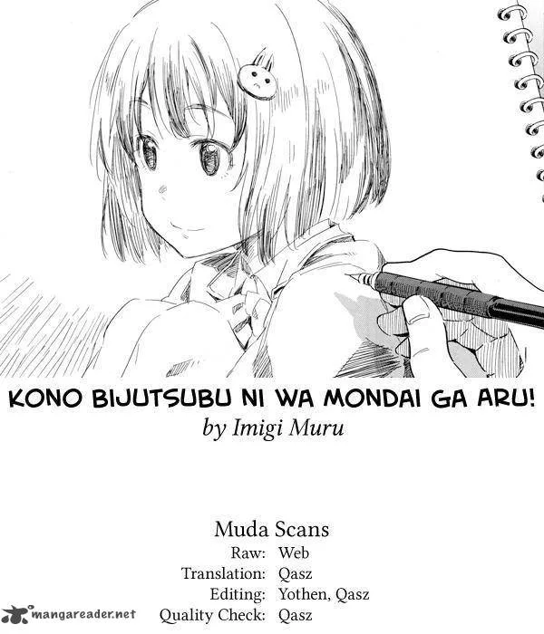 Kono Bijutsubu ni wa Mondai ga Aru! Chapter 59 page 31