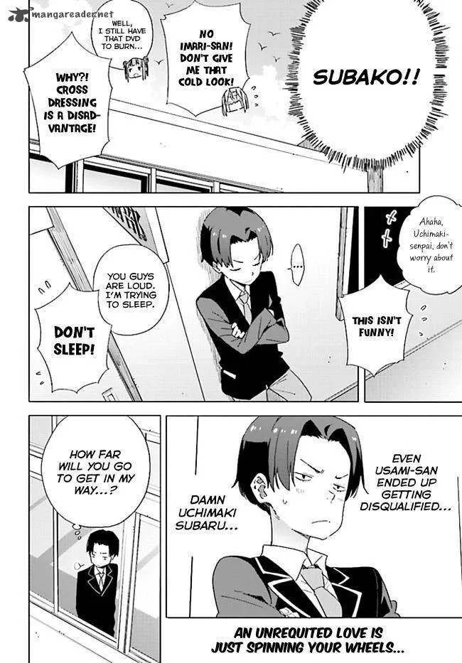 Kono Bijutsubu ni wa Mondai ga Aru! Chapter 59 page 30