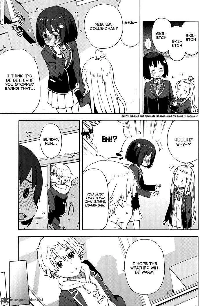 Kono Bijutsubu ni wa Mondai ga Aru! Chapter 6 page 5