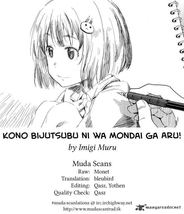 Kono Bijutsubu ni wa Mondai ga Aru! Chapter 6 page 23