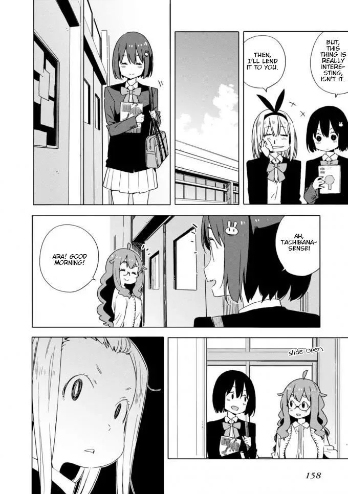 Kono Bijutsubu ni wa Mondai ga Aru! Chapter 60 page 4