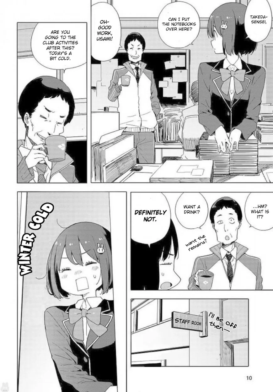 Kono Bijutsubu ni wa Mondai ga Aru! Chapter 62 page 3