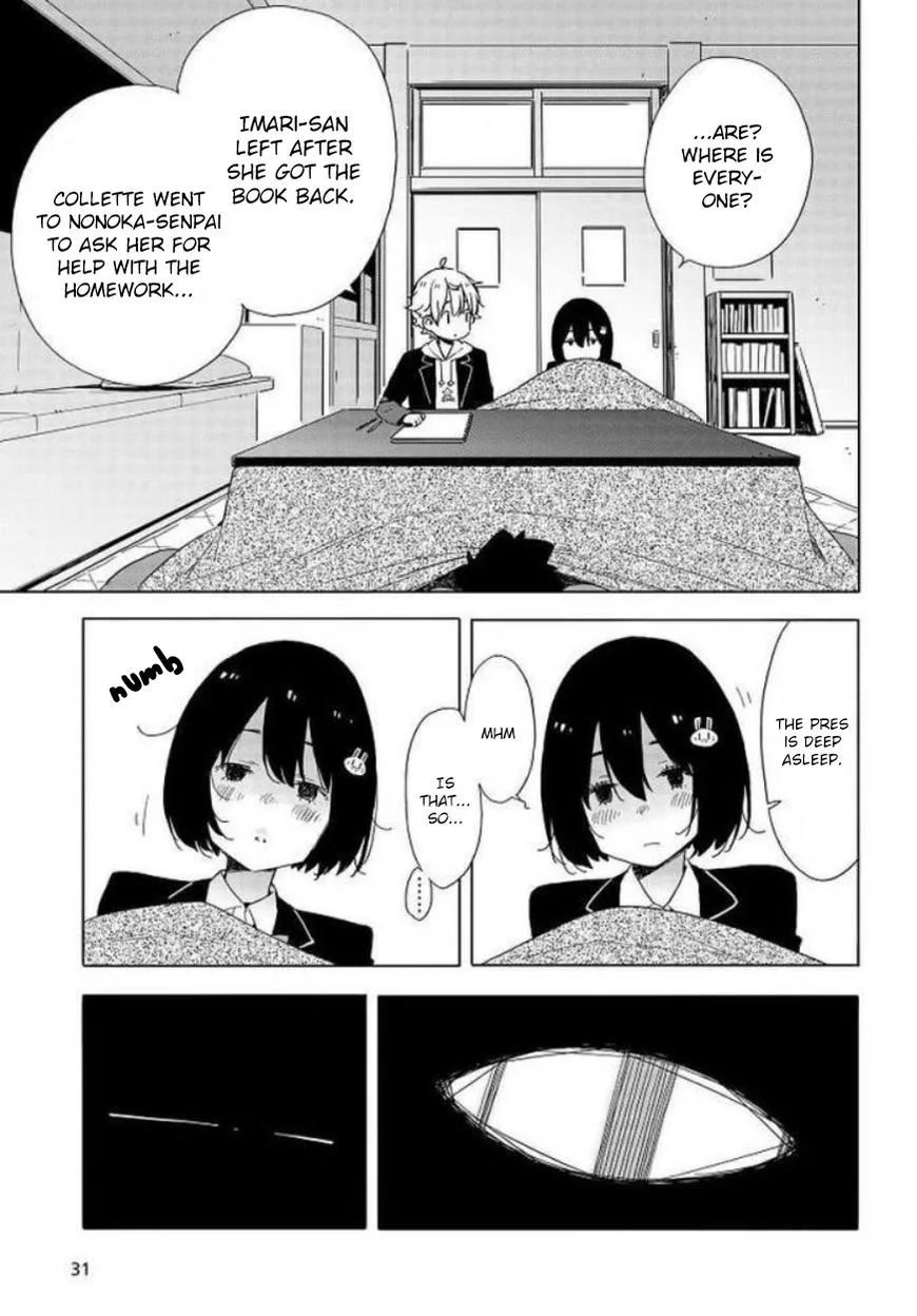 Kono Bijutsubu ni wa Mondai ga Aru! Chapter 62 page 24