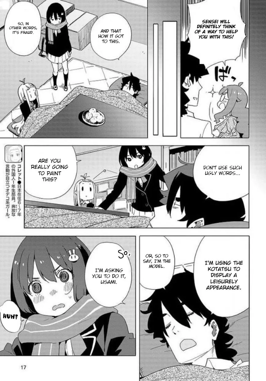 Kono Bijutsubu ni wa Mondai ga Aru! Chapter 62 page 10