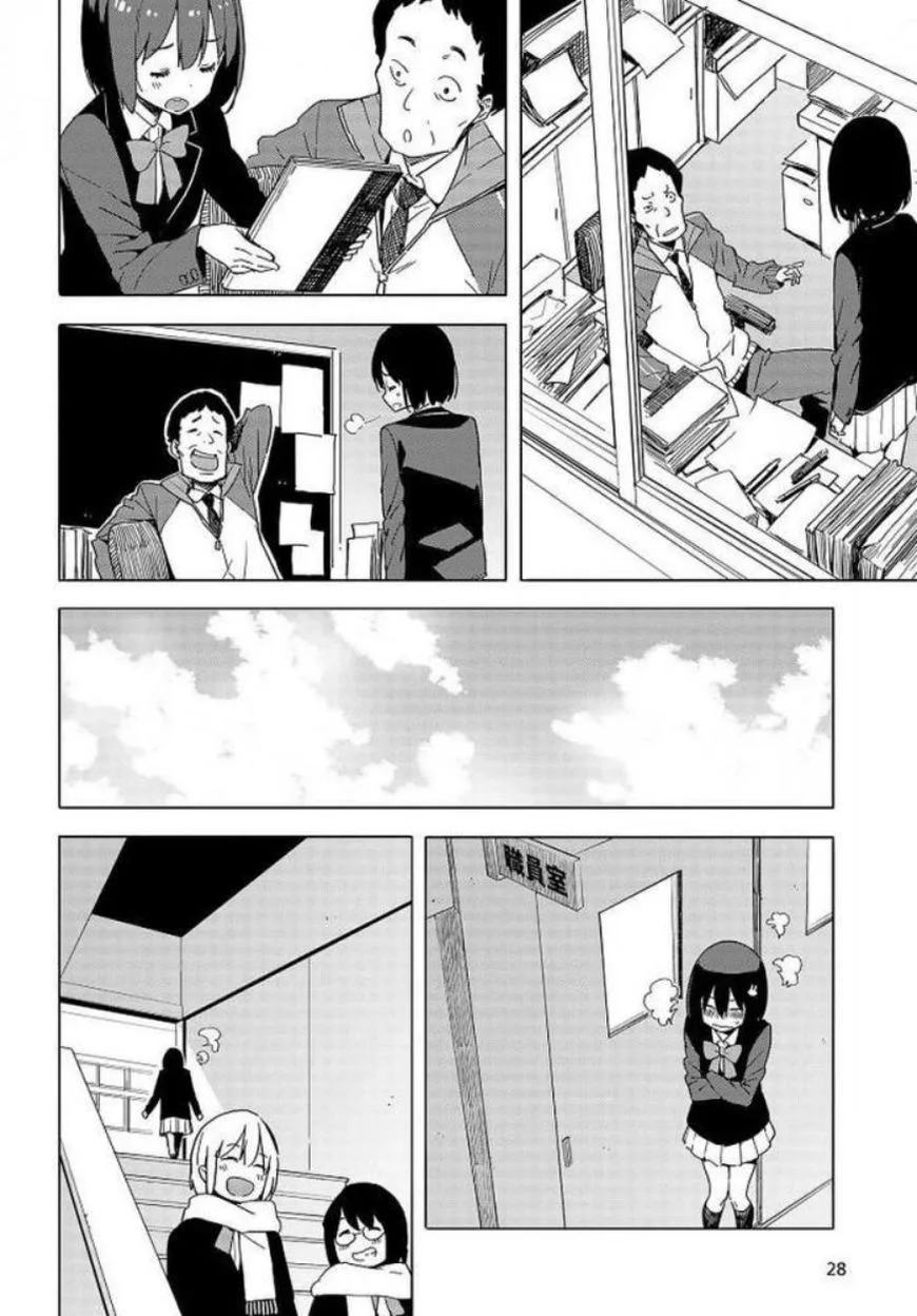 Kono Bijutsubu ni wa Mondai ga Aru! Chapter 62 page 21