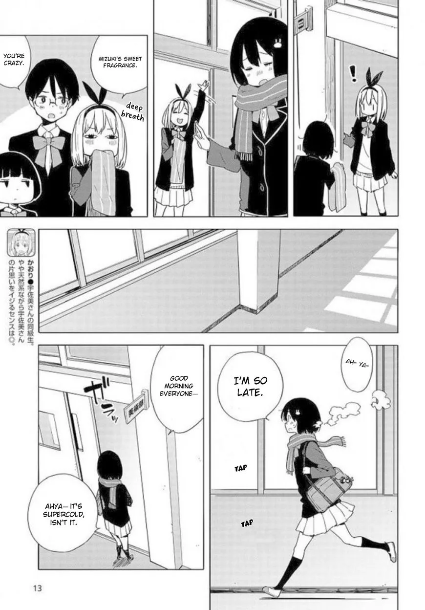 Kono Bijutsubu ni wa Mondai ga Aru! Chapter 62 page 6
