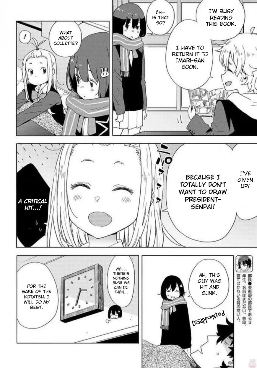 Kono Bijutsubu ni wa Mondai ga Aru! Chapter 62 page 11