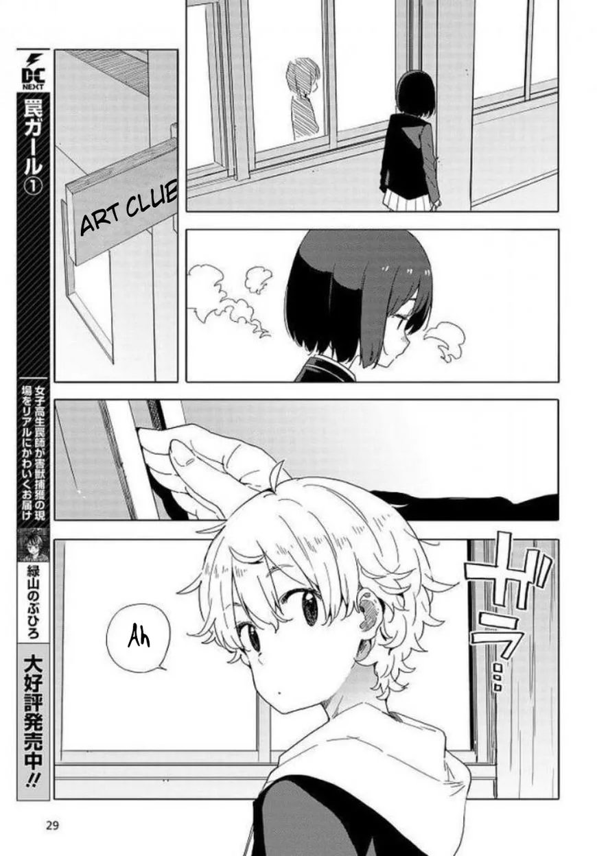 Kono Bijutsubu ni wa Mondai ga Aru! Chapter 62 page 22