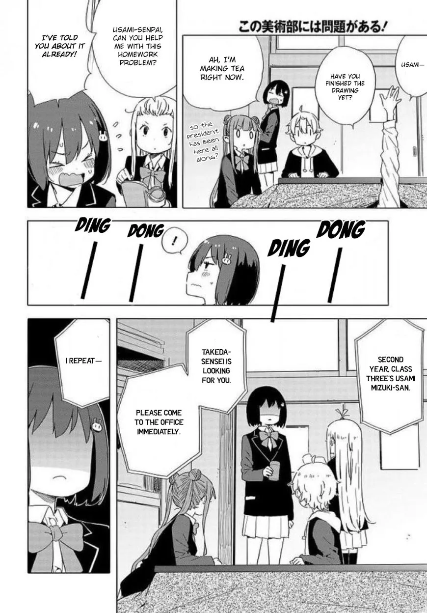 Kono Bijutsubu ni wa Mondai ga Aru! Chapter 62 page 19