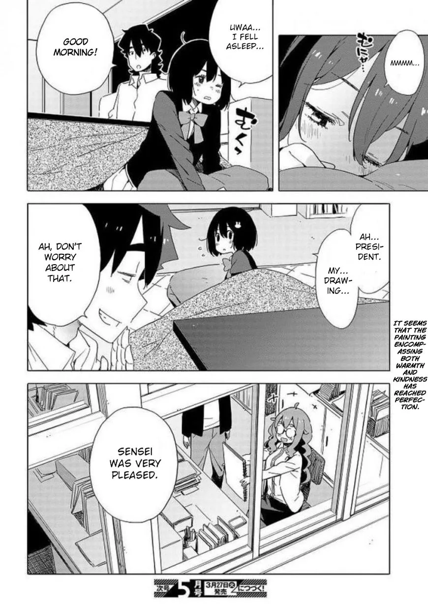 Kono Bijutsubu ni wa Mondai ga Aru! Chapter 62 page 27