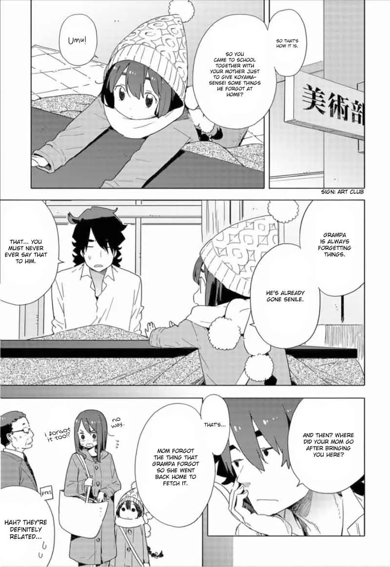 Kono Bijutsubu ni wa Mondai ga Aru! Chapter 63 page 5