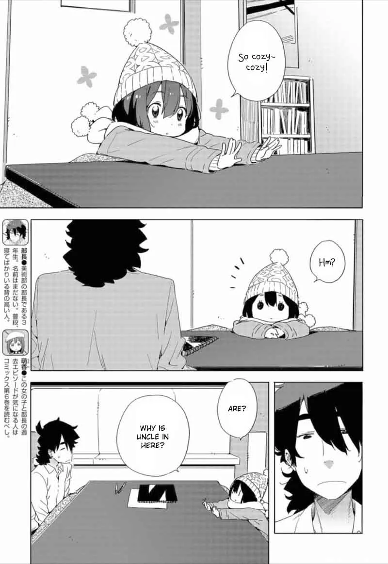 Kono Bijutsubu ni wa Mondai ga Aru! Chapter 63 page 3