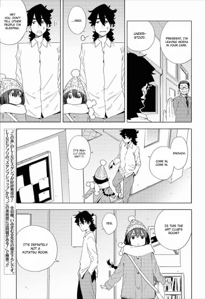 Kono Bijutsubu ni wa Mondai ga Aru! Chapter 63 page 9