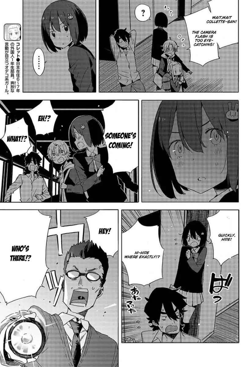 Kono Bijutsubu ni wa Mondai ga Aru! Chapter 64 page 17