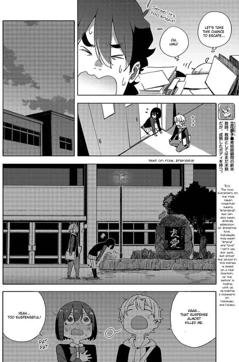 Kono Bijutsubu ni wa Mondai ga Aru! Chapter 64 page 24