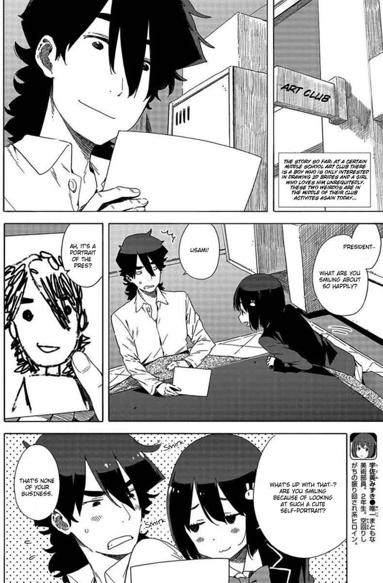 Kono Bijutsubu ni wa Mondai ga Aru! Chapter 64 page 2