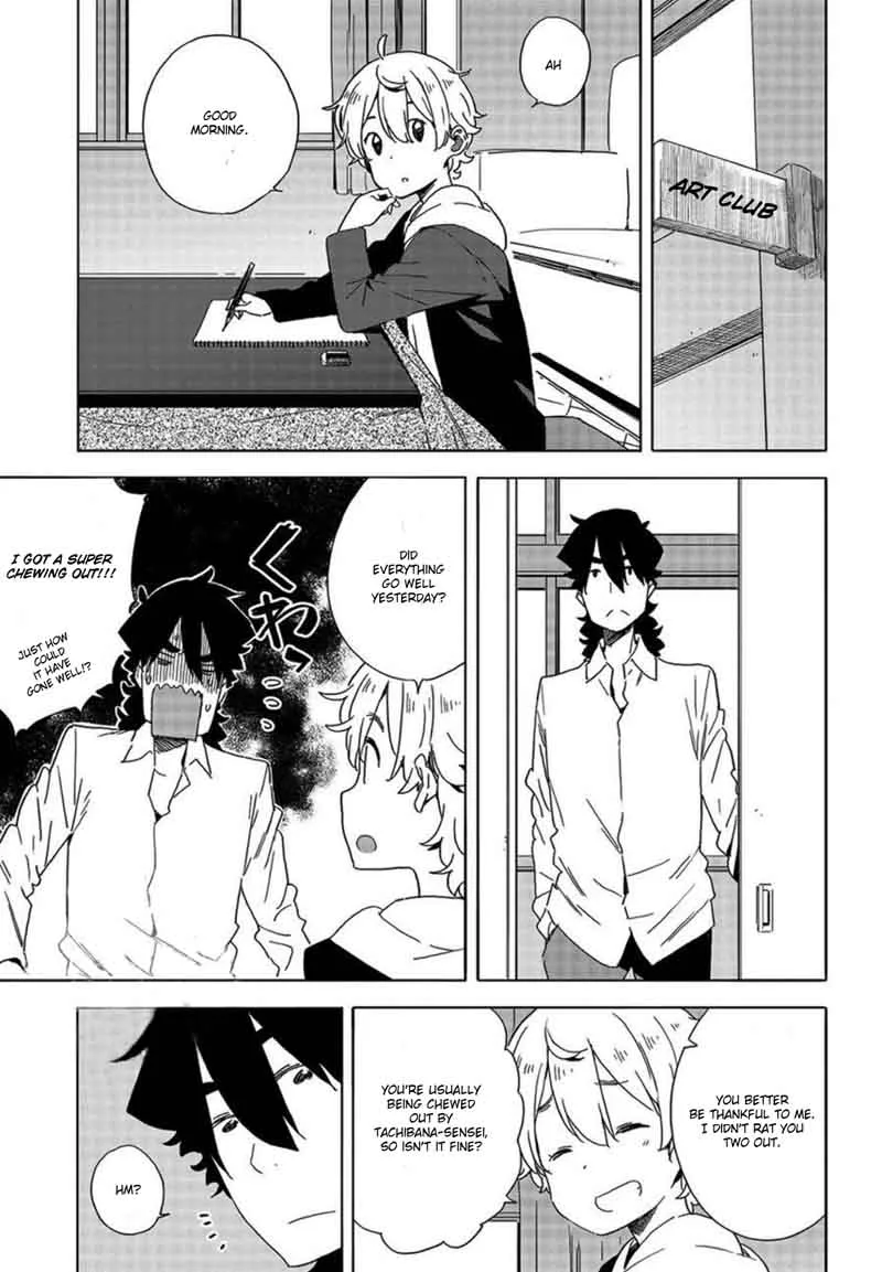 Kono Bijutsubu ni wa Mondai ga Aru! Chapter 64 page 33