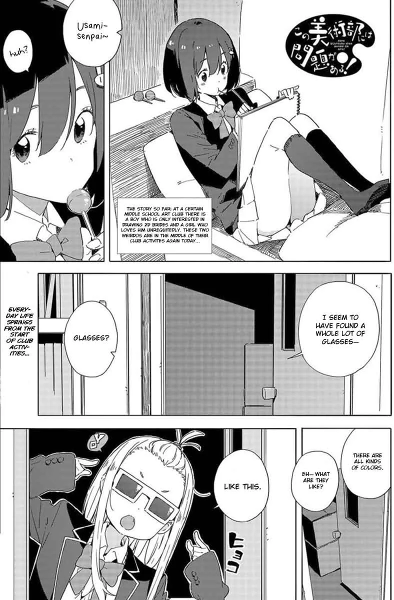 Kono Bijutsubu ni wa Mondai ga Aru! Chapter 65 page 1