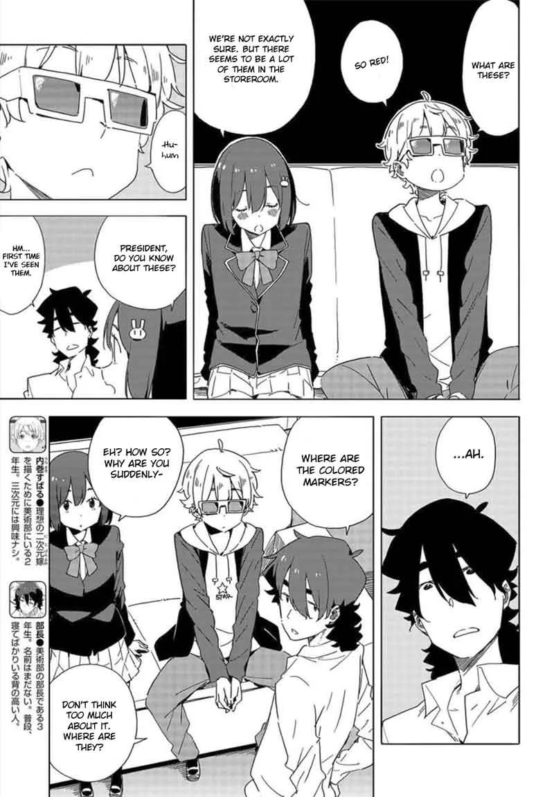 Kono Bijutsubu ni wa Mondai ga Aru! Chapter 65 page 5