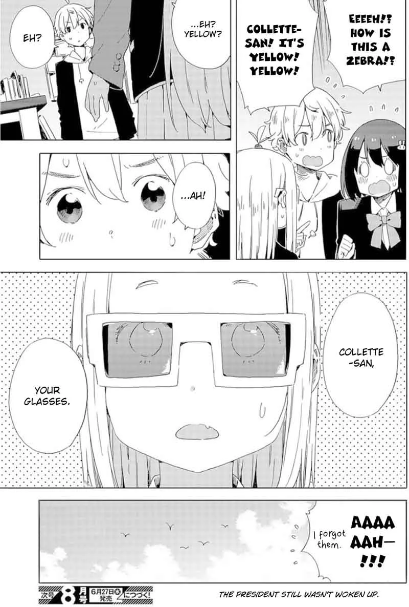 Kono Bijutsubu ni wa Mondai ga Aru! Chapter 65 page 21