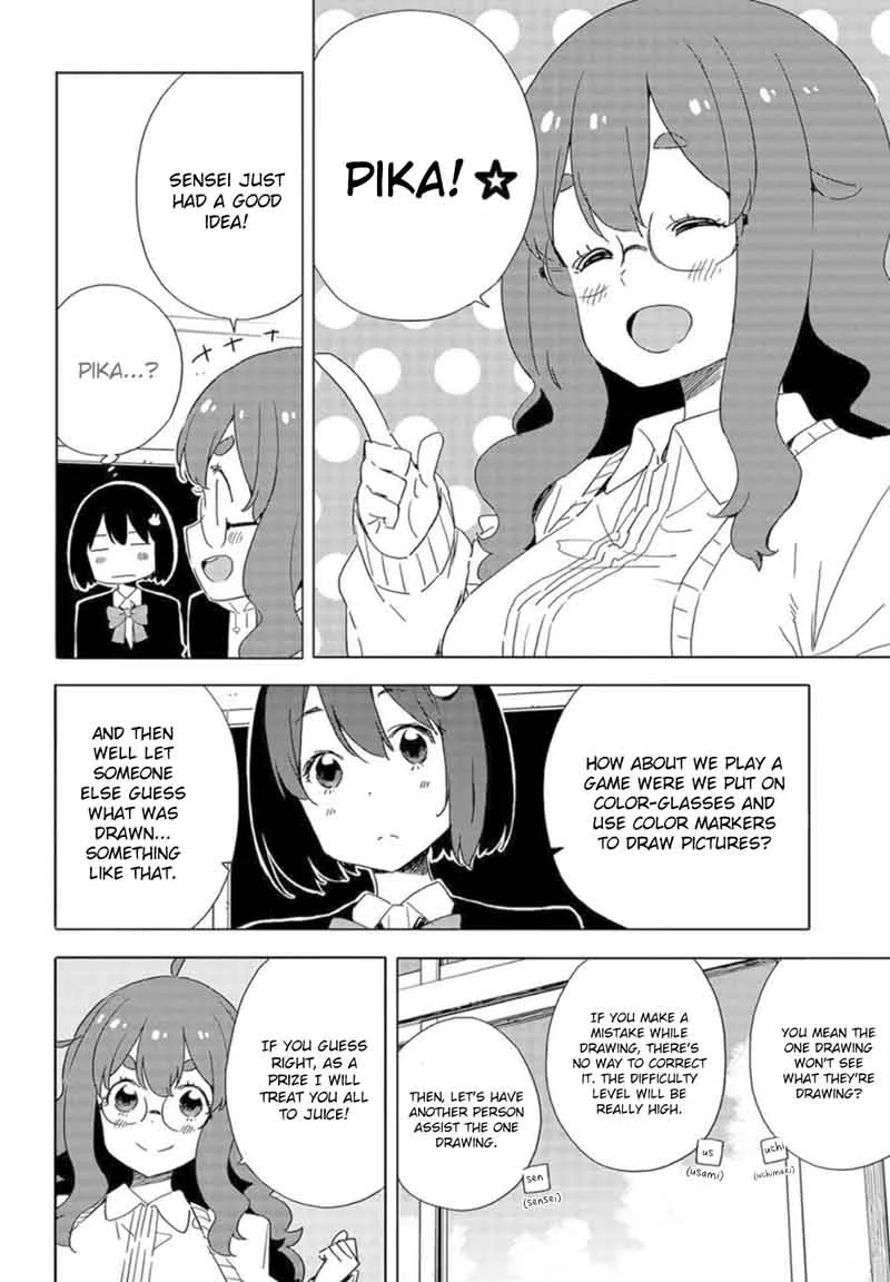 Kono Bijutsubu ni wa Mondai ga Aru! Chapter 65 page 12