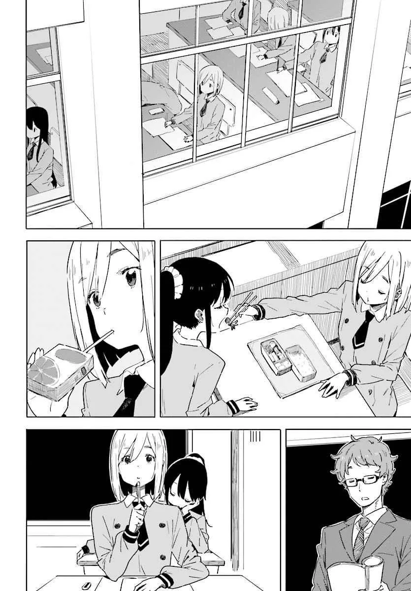 Kono Bijutsubu ni wa Mondai ga Aru! Chapter 66 page 6