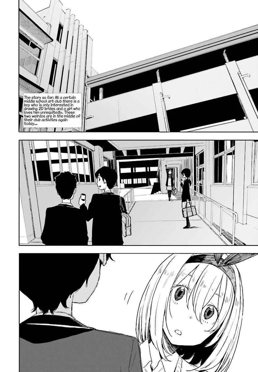 Kono Bijutsubu ni wa Mondai ga Aru! Chapter 67 page 2